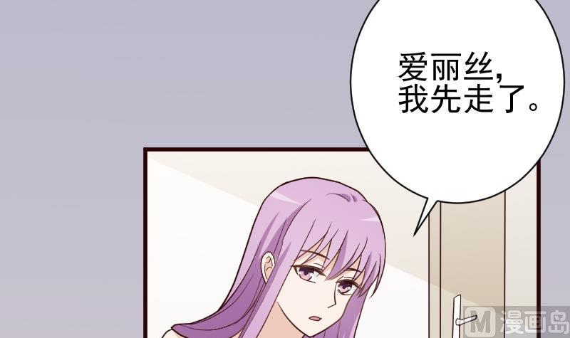 第114话 你是在逃避吗？-第114话