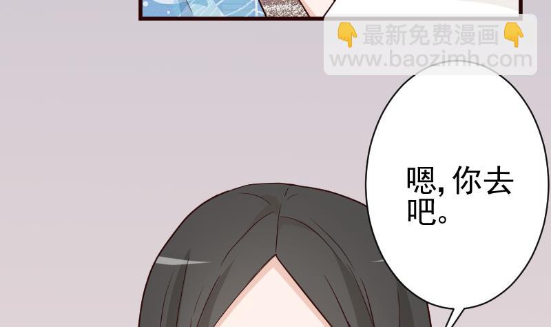 第114话 你是在逃避吗？-第114话