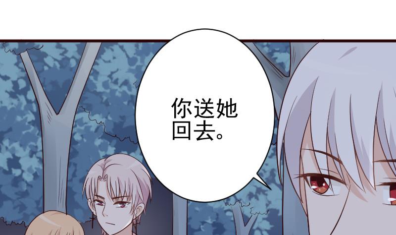 第114话 你是在逃避吗？-第114话