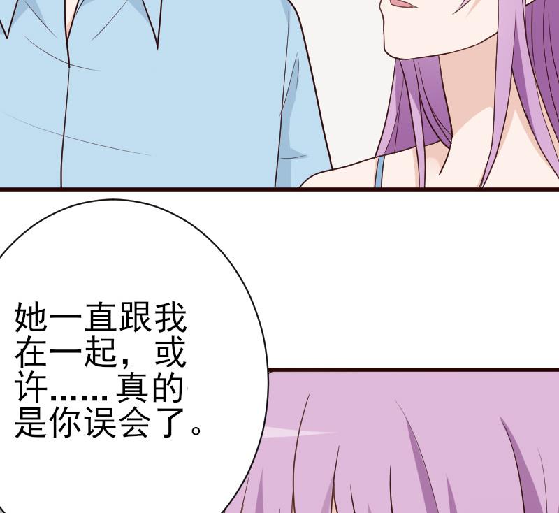 第114话 你是在逃避吗？-第114话