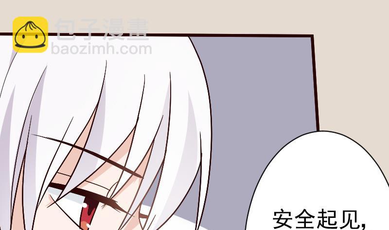 第114话 你是在逃避吗？-第114话