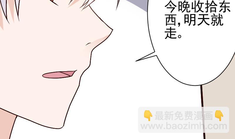 第114话 你是在逃避吗？-第114话