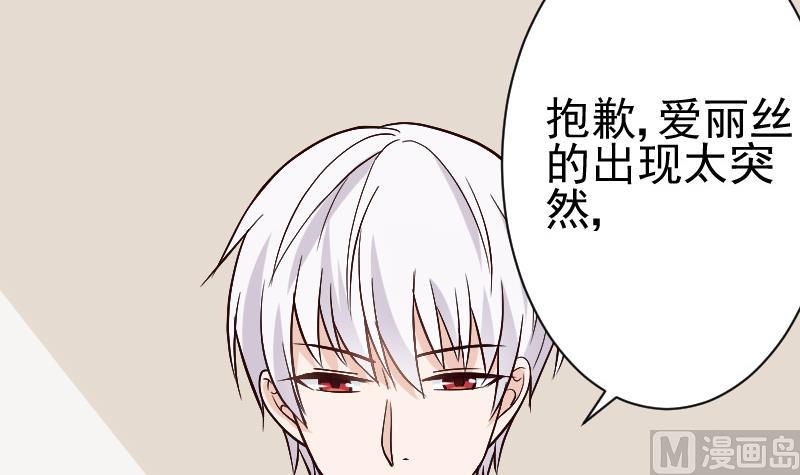 第114话 你是在逃避吗？-第114话