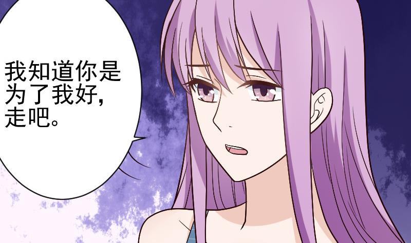 第114话 你是在逃避吗？-第114话