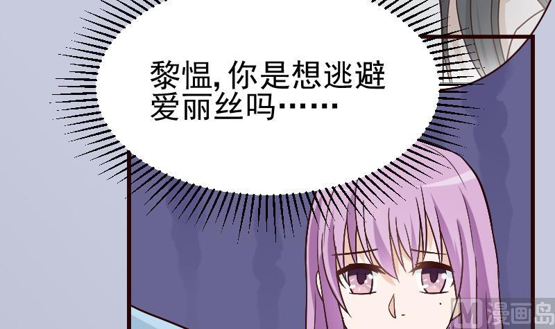 第114话 你是在逃避吗？-第114话