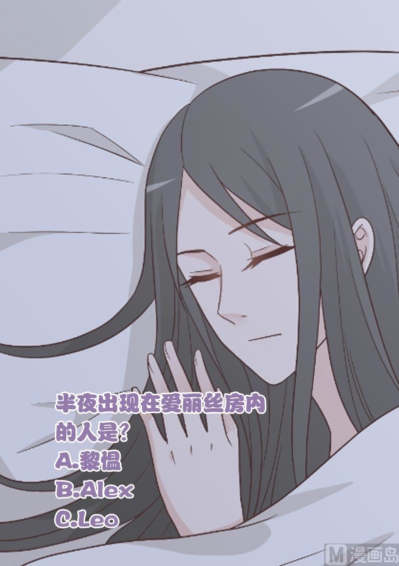 第114话 你是在逃避吗？-第114话