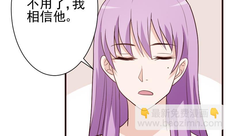 第114话 你是在逃避吗？-第114话