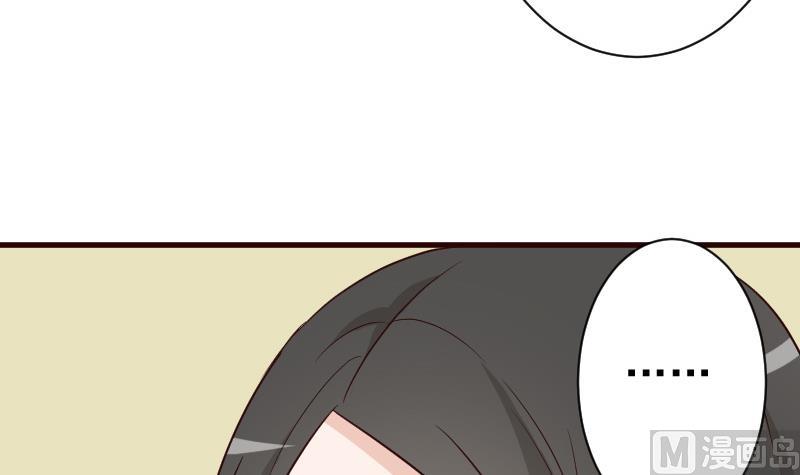 第116话 黎愠的防备-第116话
