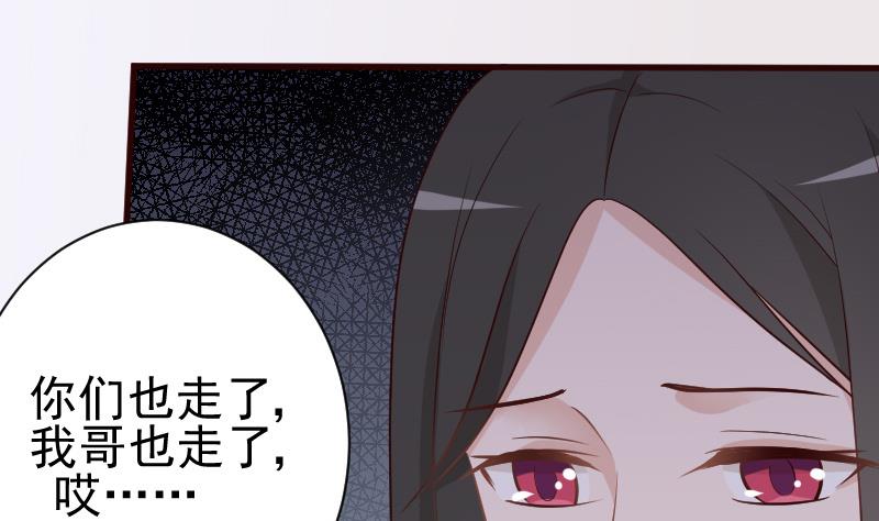 第116话 黎愠的防备-第116话