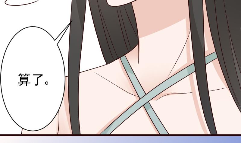 第116话 黎愠的防备-第116话