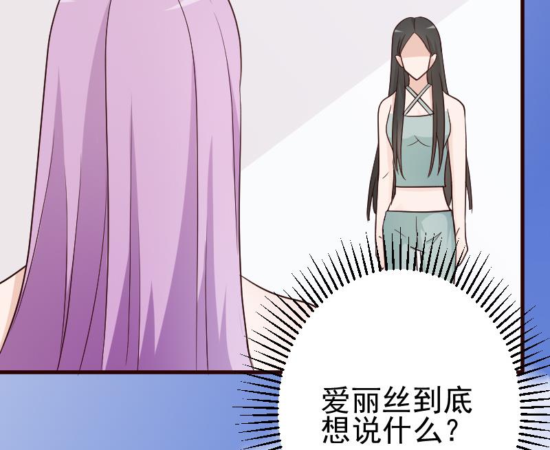 第116话 黎愠的防备-第116话