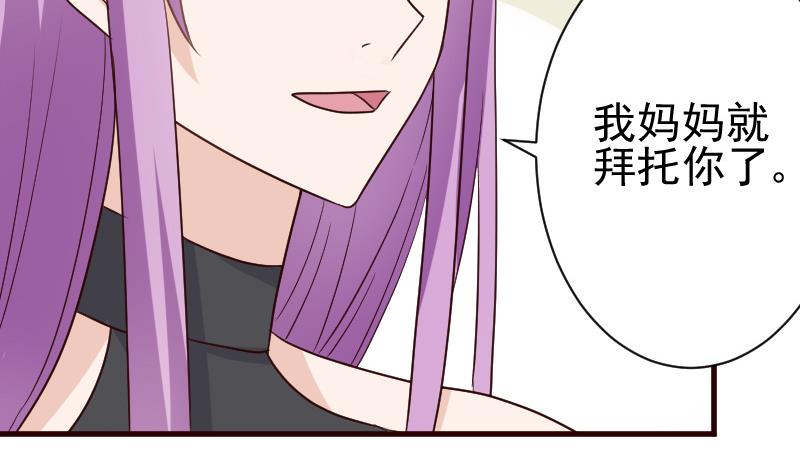 第116话 黎愠的防备-第116话