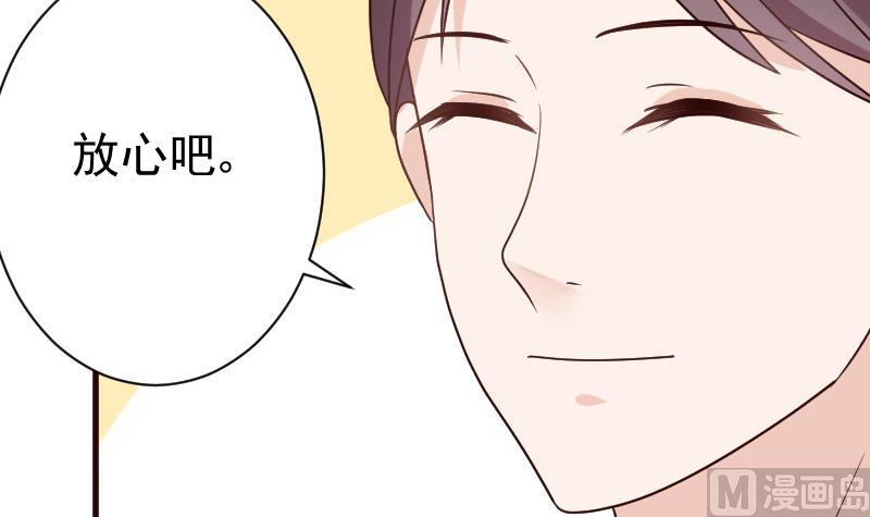 第116话 黎愠的防备-第116话