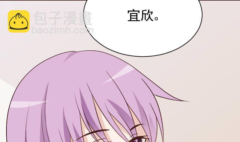 第116话 黎愠的防备-第116话
