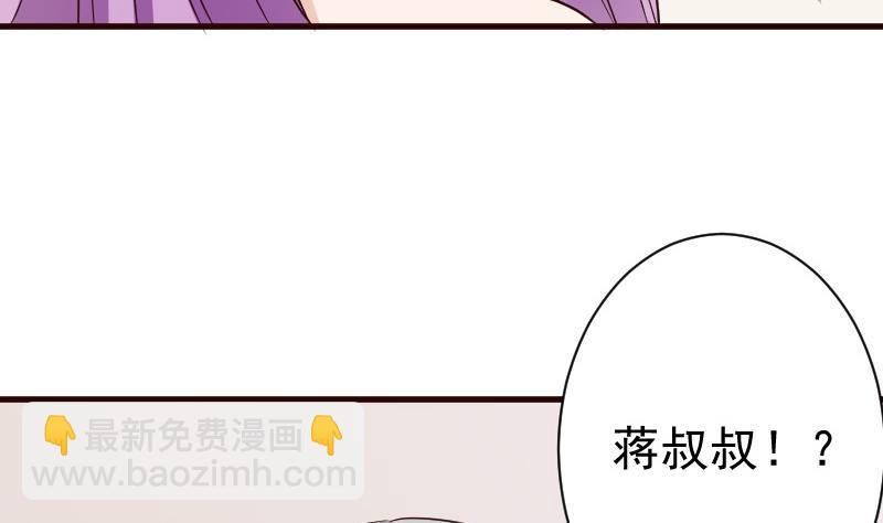 第116话 黎愠的防备-第116话