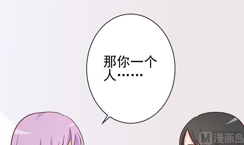 第116话 黎愠的防备-第116话