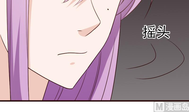 第116话 黎愠的防备-第116话