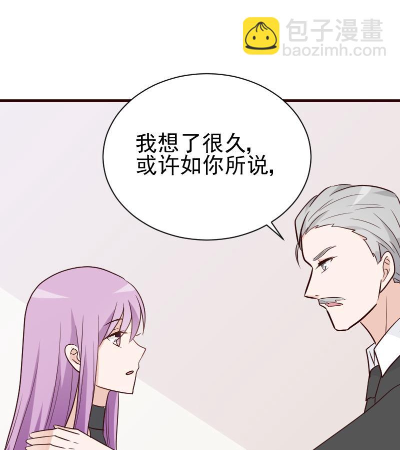 第116话 黎愠的防备-第116话