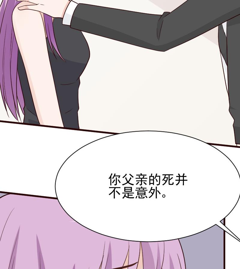 第116话 黎愠的防备-第116话
