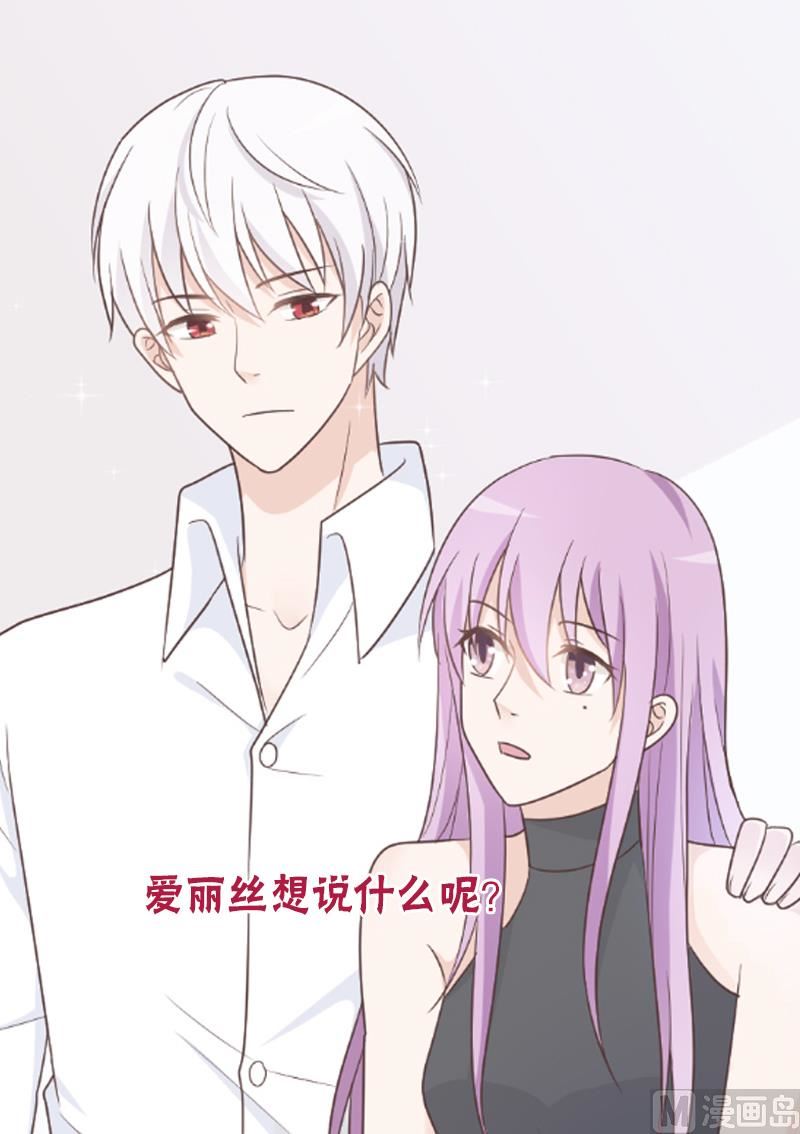 第116话 黎愠的防备-第116话