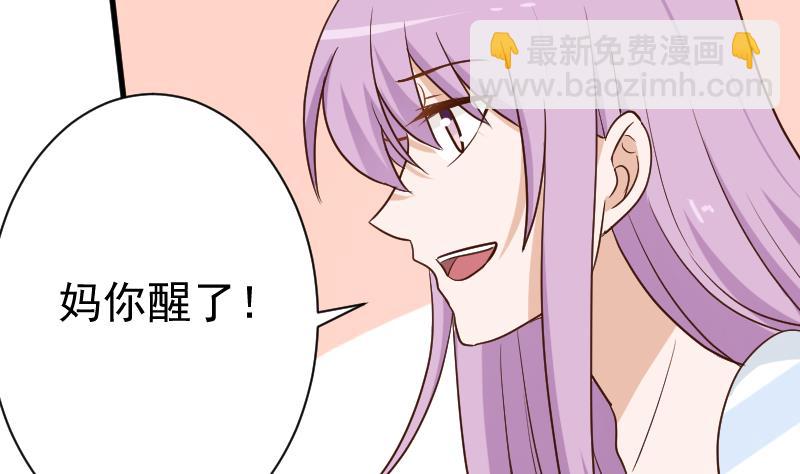 第118话 空缺的记忆(1/2)-第118话