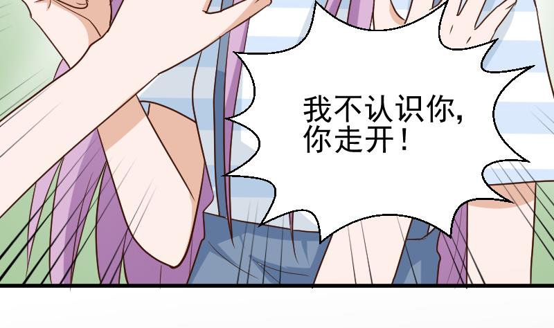 第118话 空缺的记忆(1/2)-第118话