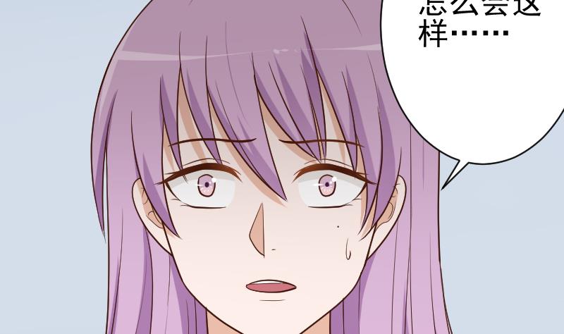 第118话 空缺的记忆(1/2)-第118话