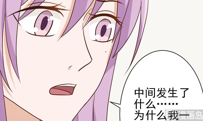 第118话 空缺的记忆(1/2)-第118话