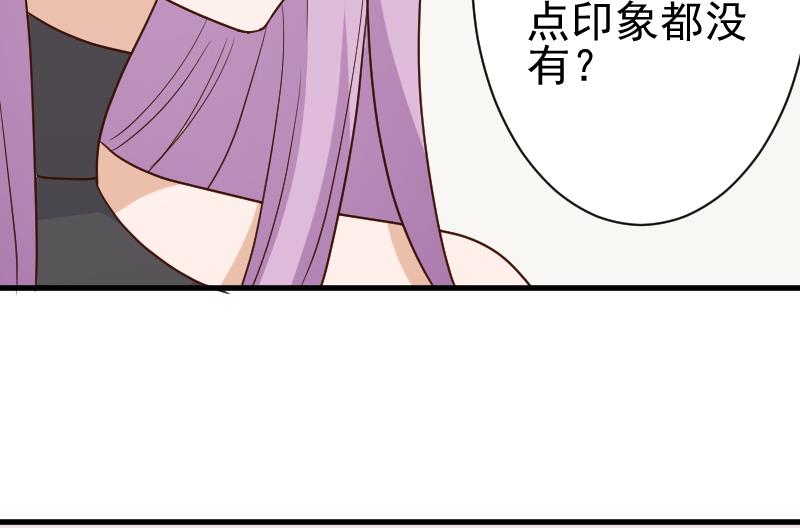 第118话 空缺的记忆(1/2)-第118话