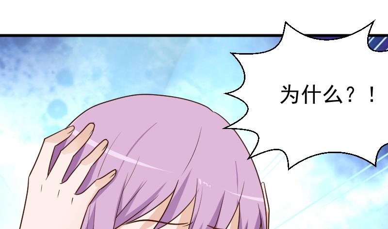 第118话 空缺的记忆(1/2)-第118话