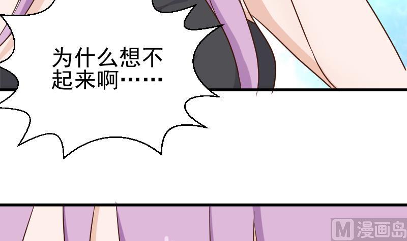 第118话 空缺的记忆(1/2)-第118话