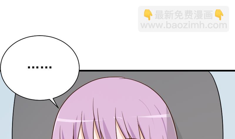 第118话 空缺的记忆(1/2)-第118话