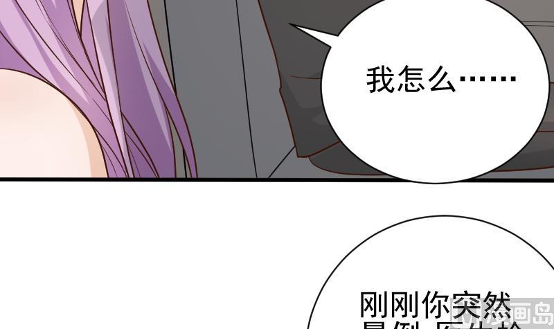 第118话 空缺的记忆(1/2)-第118话