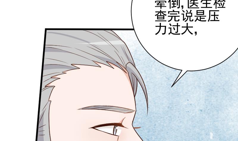 第118话 空缺的记忆(1/2)-第118话