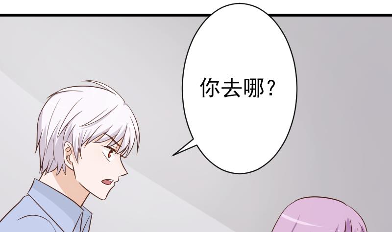 第120话 你这是软禁(1/2)-第120话