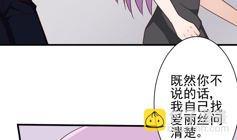 第120话 你这是软禁(1/2)-第120话