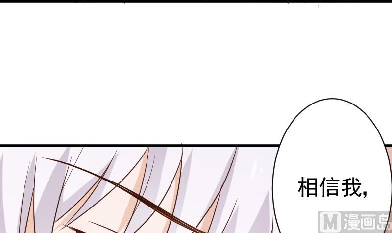 第120话 你这是软禁(1/2)-第120话