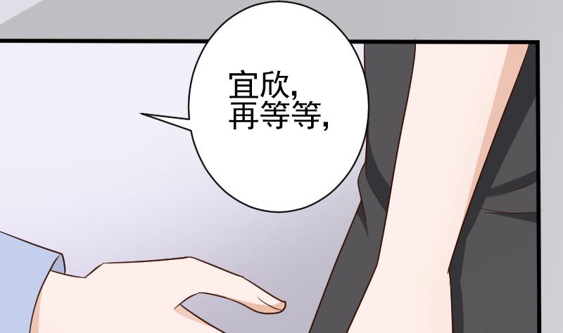 第120话 你这是软禁(1/2)-第120话