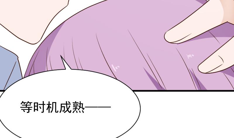 第120话 你这是软禁(1/2)-第120话