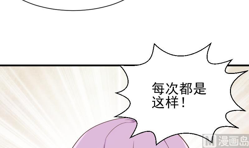 第120话 你这是软禁(1/2)-第120话