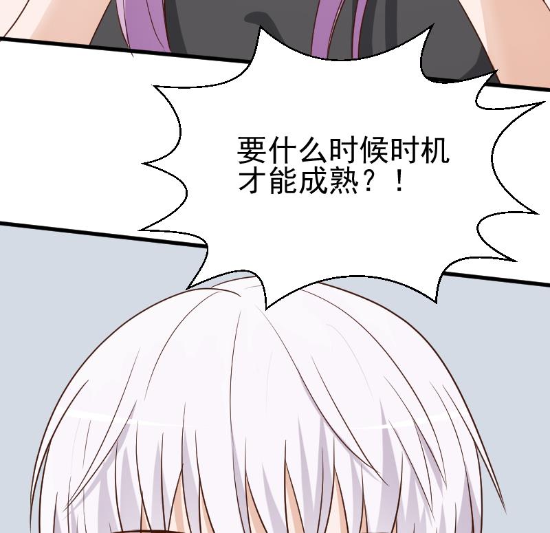 第120话 你这是软禁(1/2)-第120话