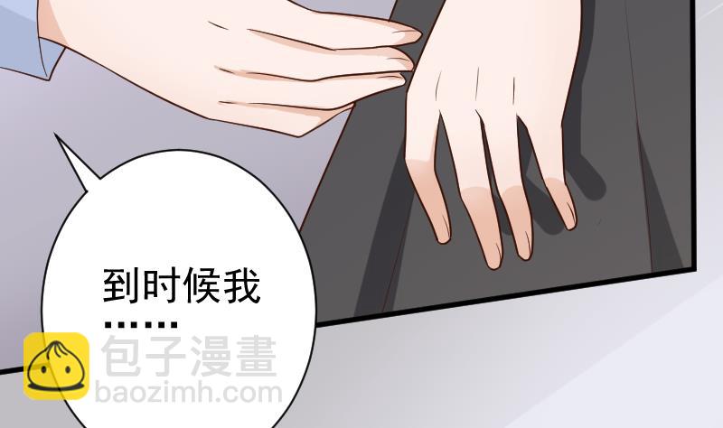 第120话 你这是软禁(1/2)-第120话