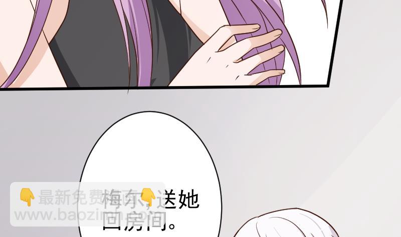 第120话 你这是软禁(1/2)-第120话