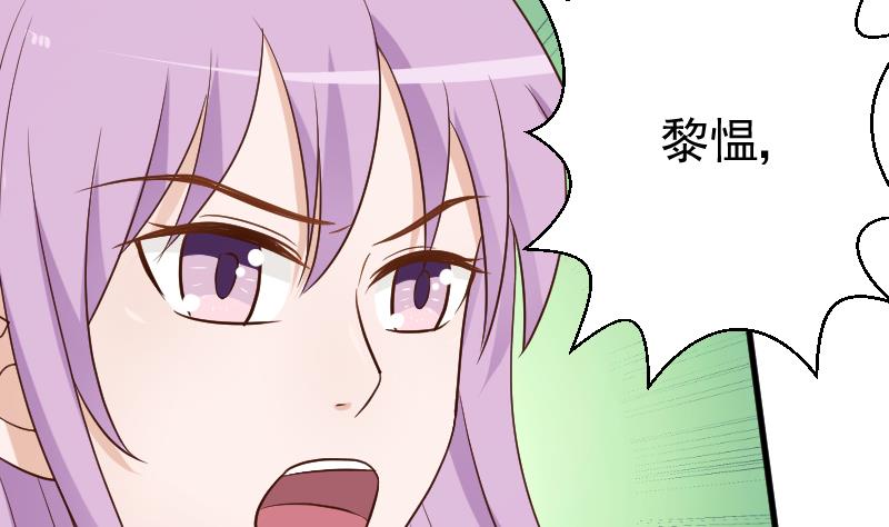 第120话 你这是软禁(1/2)-第120话