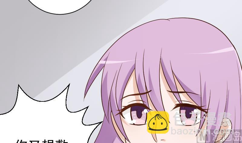 第120话 你这是软禁(1/2)-第120话