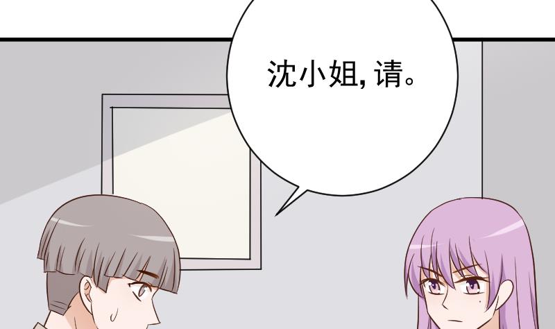 第120话 你这是软禁(1/2)-第120话