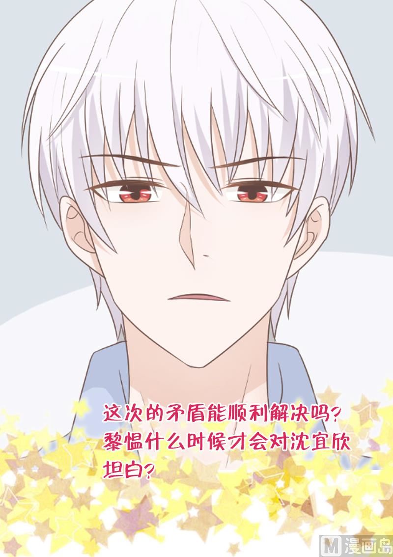 第120话 你这是软禁(1/2)-第120话