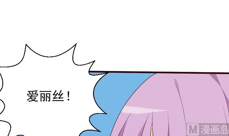 第122话 寻找(1/2)-第122话