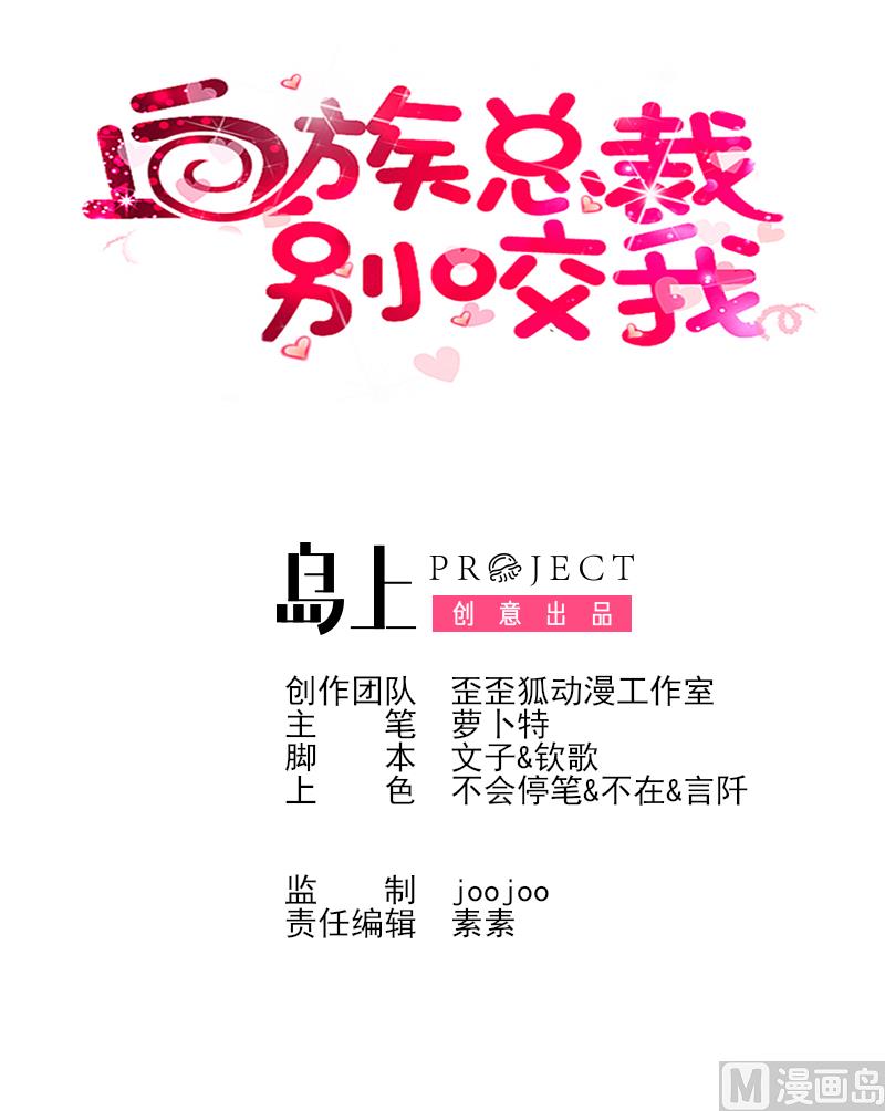 第124话 坦白(1/2)-第124话