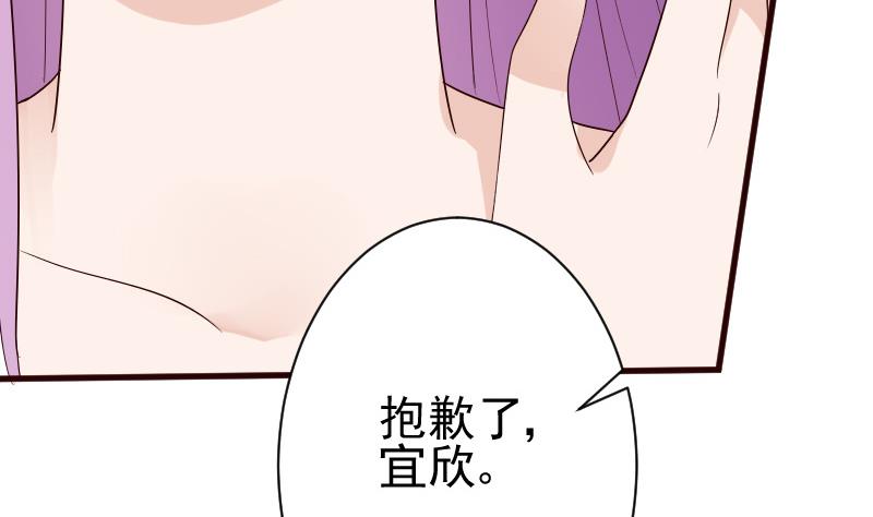 第124话 坦白(1/2)-第124话